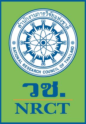 สำนักงานการวิจัยแห่งชาติ (วช.) NATIONAL RESEARCH COUNCIL OF THAILAND