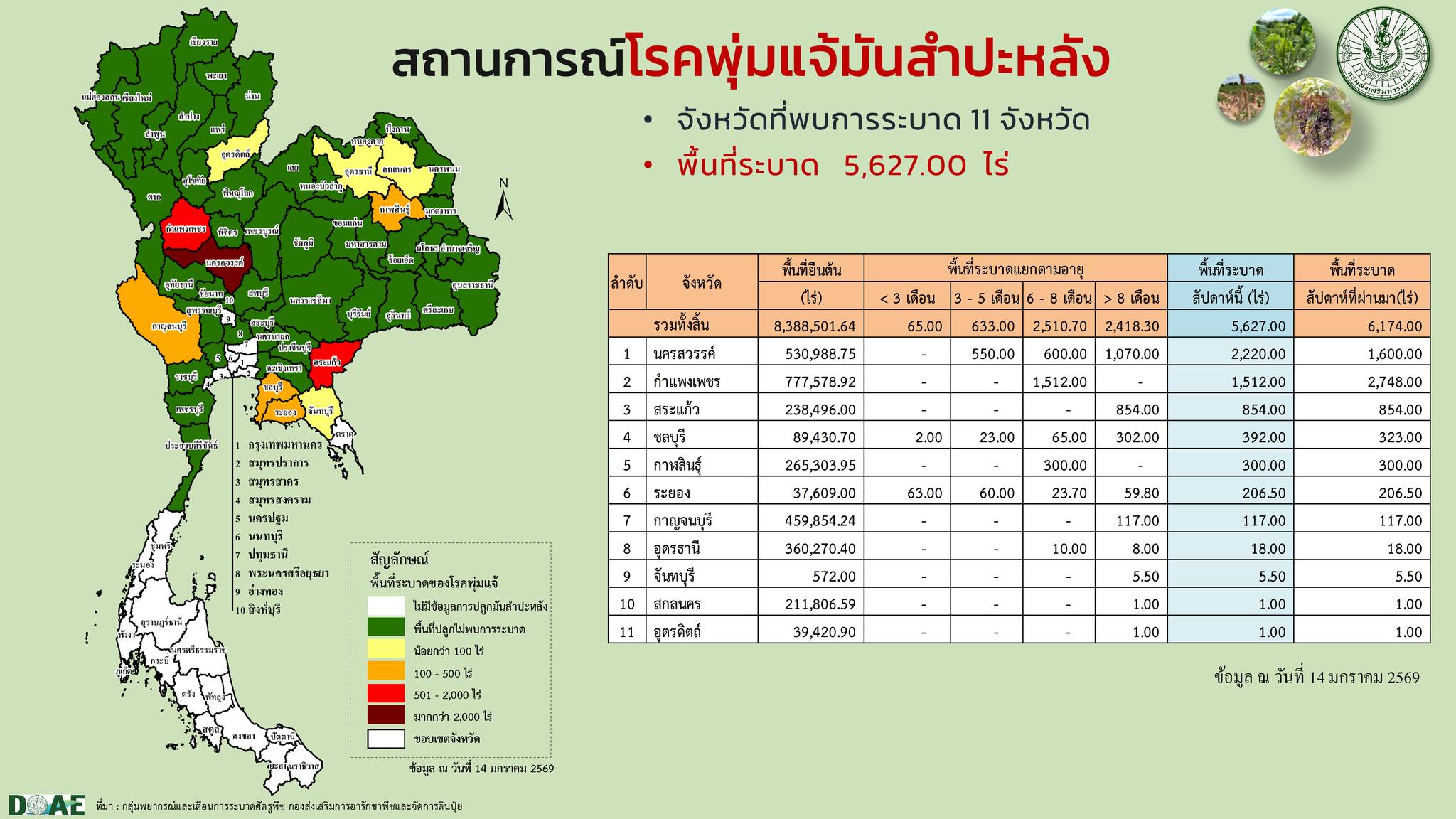 624755645_122161151864820493_5648949851661282447_n
